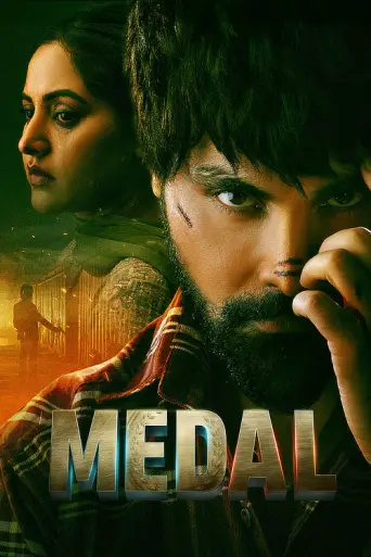 Download Medal 2023 Hindi Dubbed HDRip Full Movie Download Medal 2023 Hindi Dubbed HDRip Full Movie