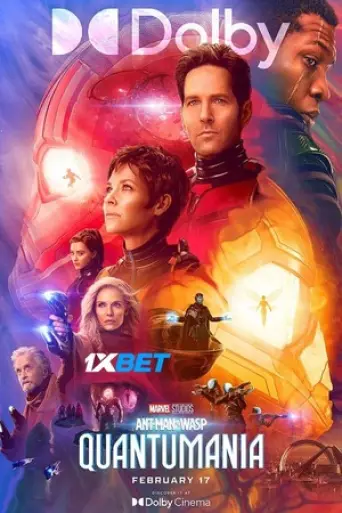 Ant-Man and the Wasp: Quantumania (2023) English… poster