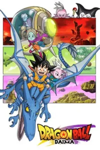 Dragon Ball DAIMA (Season 1) poster