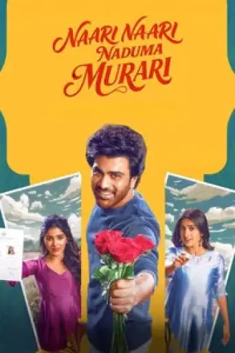 Download Nari Nari Naduma Murari 2026 Hindi Dubbed HDRip Full Movie Download Nari Nari Naduma Murari 2026 Hindi Dubbed HDRip Full Movie