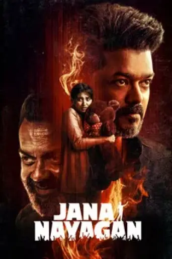 Jana Nayagan (2026) poster