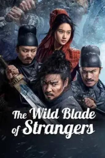 The Wild Blade of Strangers (2024) poster