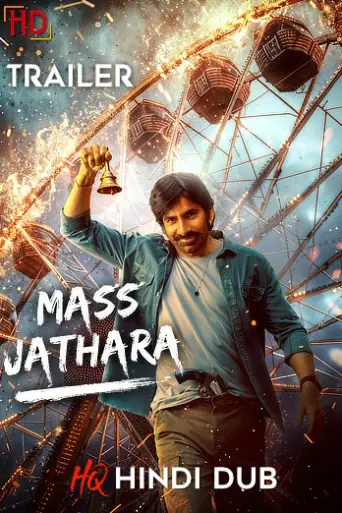 Mass Jathara (2025) [Hindi HQ/Studio-Dub TRAiLER]… poster