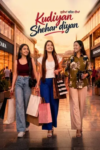 Kudiyan Shehar Diyan (2026) poster