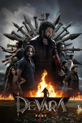 Devara: Part 1 (2024) poster
