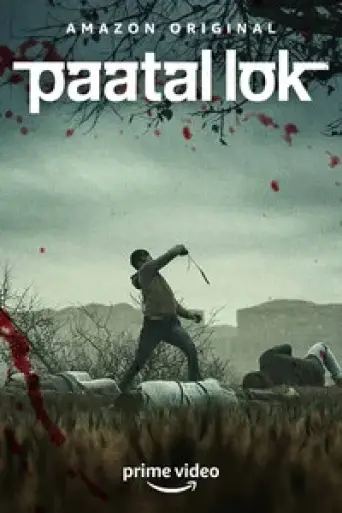 Download Paatal Lok Season 1 Hindi HDRip Full Series Download Paatal Lok Season 1 Hindi HDRip Full Series