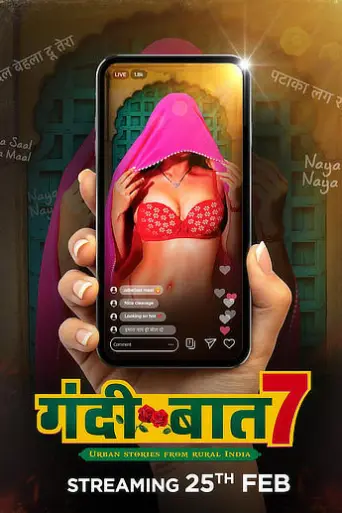 [18+] Gandii Baat (Season 7) Hindi poster