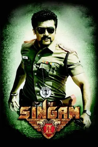 Singam 2 (2013) UNCUT poster