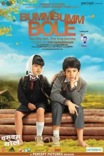 Download Bumm Bumm Bole (2010) Hindi WEB-DL Full Movie Download Bumm Bumm Bole (2010) Hindi WEB-DL Full Movie