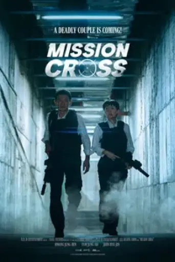 Download Mission Cross 2024 Hindi Dubbed HDRip Full Movie Download Mission Cross 2024 Hindi Dubbed HDRip Full Movie