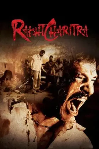 Download Rakht Charitra (2010) Hindi WEB-DL Full Movie Download Rakht Charitra (2010) Hindi WEB-DL Full Movie