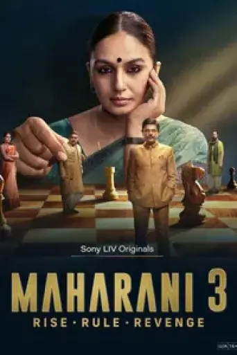 Download Maharani (Season 1) Hindi HDRip Full Series Download Maharani (Season 1) Hindi HDRip Full Series