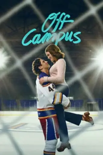 Off Campus (Season 1) poster