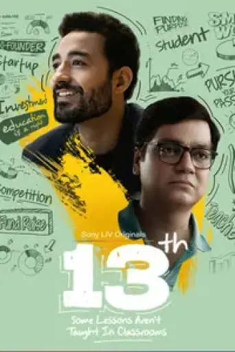 13th: Some Lessons Aren’t Taught in Classrooms (S… poster