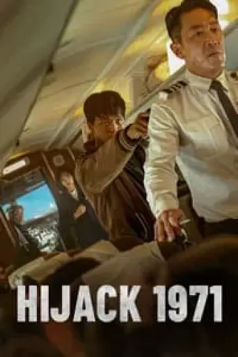 Hijack 1971 (2024) poster