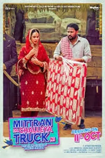 Download Mittran Da Challeya Truck Ni (2024) Punjabi WEB-DL Full Movie Download Mittran Da Challeya Truck Ni (2024) Punjabi WEB-DL Full Movie