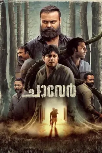 Download Chaaver Hindi Dubbed HDRip Full movie Download Chaaver Hindi Dubbed HDRip Full movie