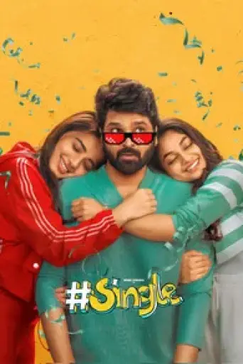 #Single (2025) poster