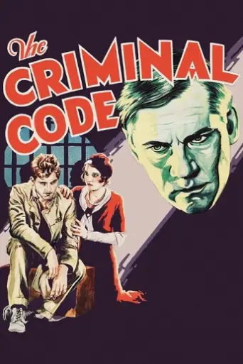 The Criminal Code (1931) poster