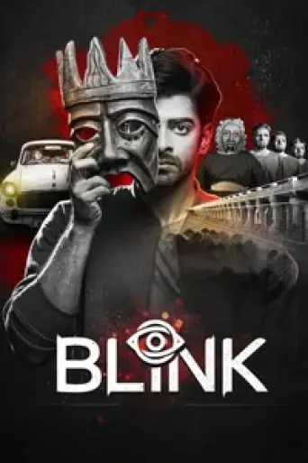 Blink (2024) poster