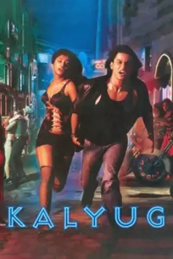 Kalyug (2005) poster
