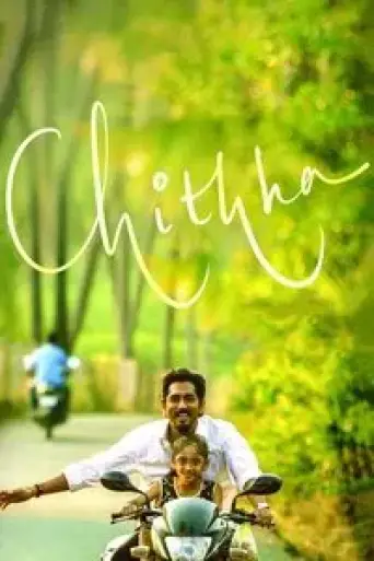 Download Chithha (2023) Hindi HDRip Full Movie Download Chithha (2023) Hindi HDRip Full Movie