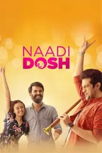 Download Naadi Dosh (2022) Gujarati HDRip Full Movie Download Naadi Dosh (2022) Gujarati HDRip Full Movie