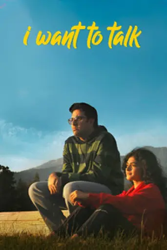 I Want To Talk (2024) poster