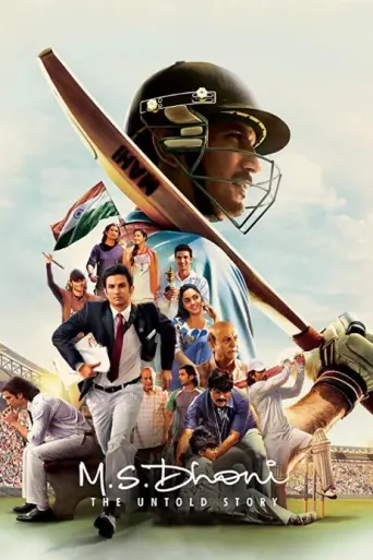 M.S. Dhoni: The Untold Story (2016) poster