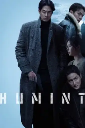 Download Humint 2026 Hindi Dubbed HDRip Full Movie Download Humint 2026 Hindi Dubbed HDRip Full Movie