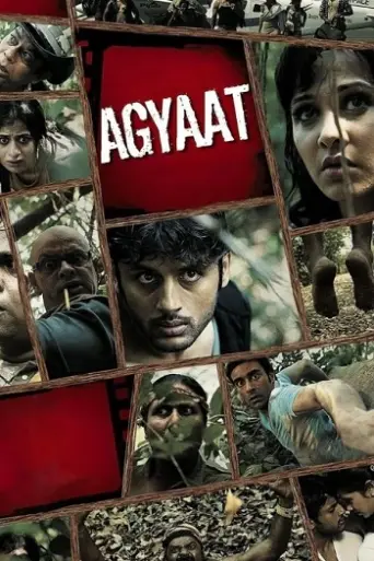 Agyaat (2009) poster