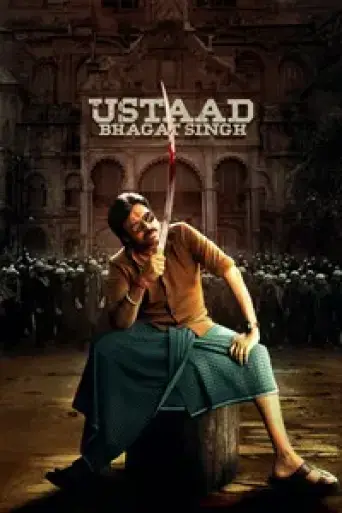 Ustaad Bhagat Singh (2026) poster