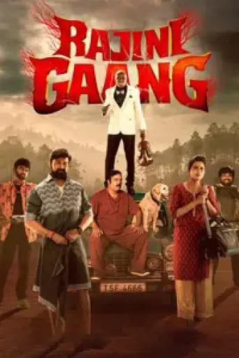 Rajini Gaang (2025) poster