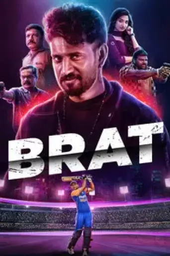 Brat (2025) poster