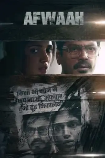 Download Afwaah (2023) Hindi HDRip Full Movie Download Afwaah (2023) Hindi HDRip Full Movie