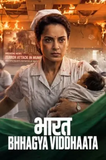 Bharat Bhhagya Viddhaata (2026) poster