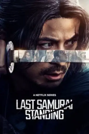 Last Samurai Standing (Season 1) poster