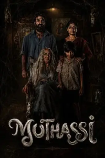 Muthassi (Season 1) poster