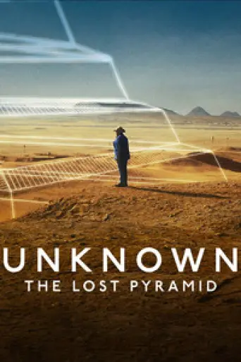 Unknown: The Lost Pyramid (2023) poster