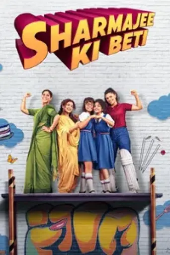 Download Sharmajee Ki Beti (2023) Hindi HDRip Full Movie Download Sharmajee Ki Beti (2023) Hindi HDRip Full Movie
