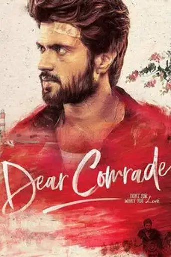Download Dear Comrade 2019 UNCUT Hindi Dubbed HDRip Full Movie Download Dear Comrade 2019 UNCUT Hindi Dubbed HDRip Full Movie