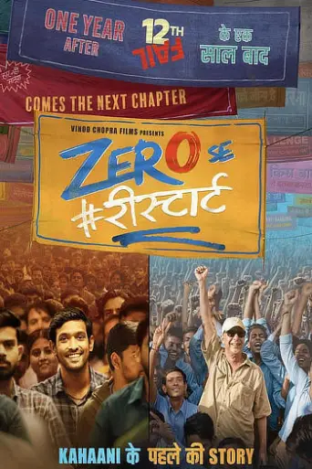 Zero Se Restart (2024) poster