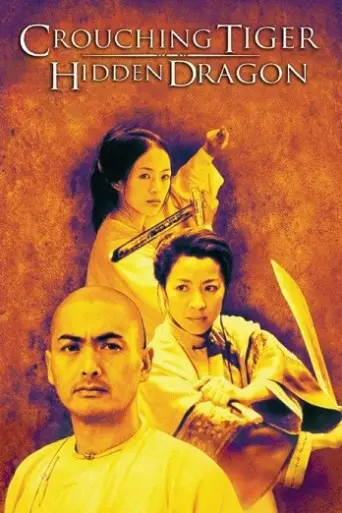 Crouching Tiger, Hidden Dragon (2000) poster