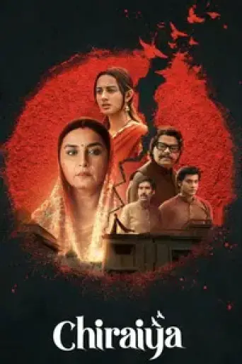 Chiraiya (Season 1) poster