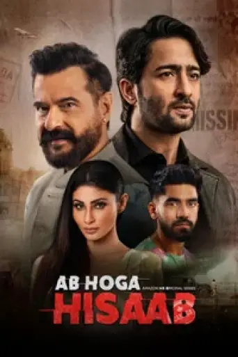 Ab Hoga Hisaab (Season 1) poster