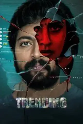 Trending (2025) UNCUT poster