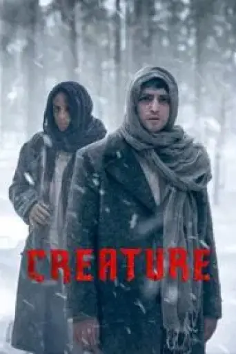 Creature (Season 1) poster