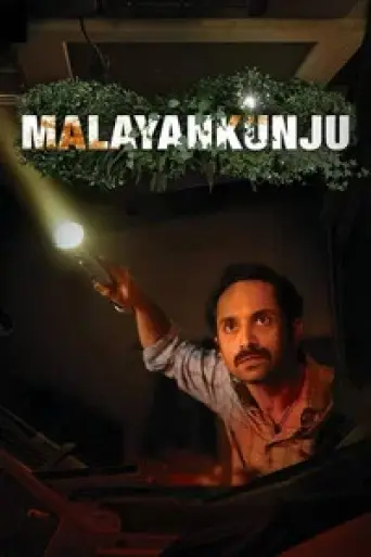 Download Malayankunju (2022) Malayalam HDRip Full Movie Download Malayankunju (2022) Malayalam HDRip Full Movie