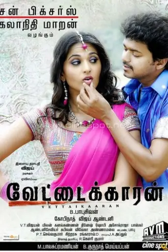 Vettaikaaran (2009) UNCUT Web-HDRip [Hindi (ORG 2… poster