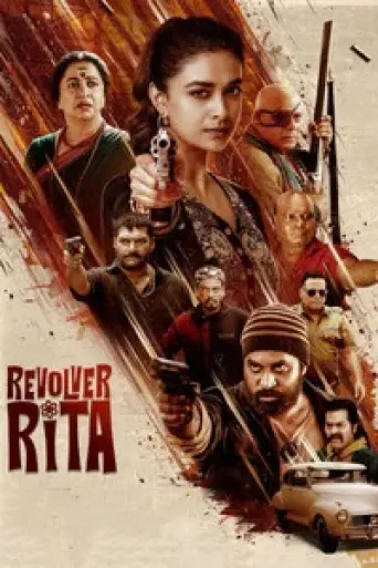 Revolver Rita (2025) UNCUT poster